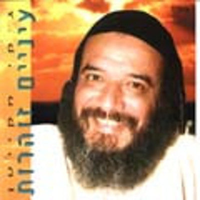 ג'קי מיקטון - עיניים זורות