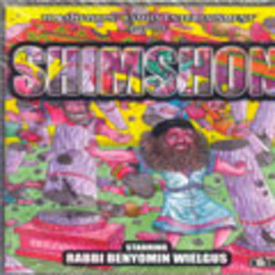 Yehudit Ravitz - Greatest Hits