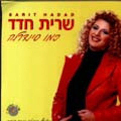 Sarit Hadad - Kemo Candarella