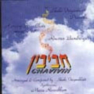 Chavivin - Antwerp Boys Choir