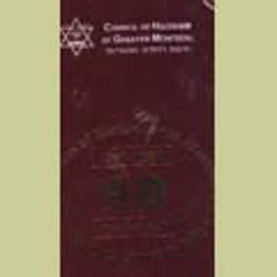 Various Cantors - Montreal Council Of Chazzanim