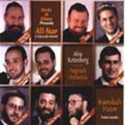 All Star - All Star Collection