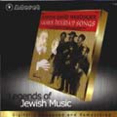 David Werdyger - Ger Holiday Songs