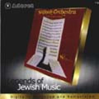 Neginah - Neginah Orchestra Plays A Chassidic Wedding Vol 1