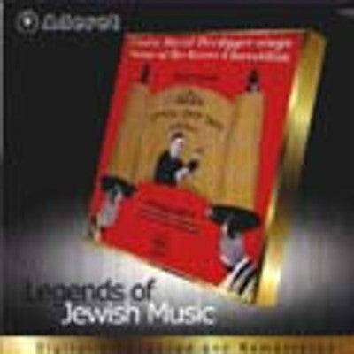 David Werdyger - Songs of the Gerer Chassidim Vehoer Eineinu