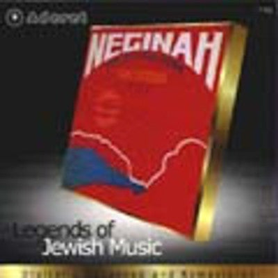 Neginah - Modeh Ani