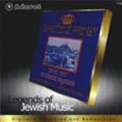 David Werdyger - Neginei Boyan