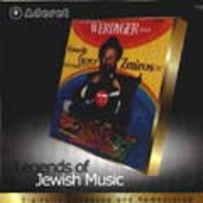 David Werdyger - Ger Favorite Nigunim
