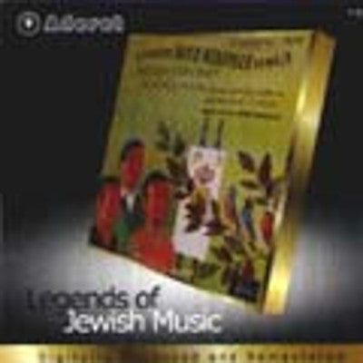 David Werdyger - Songs Of Camp Kol Reena