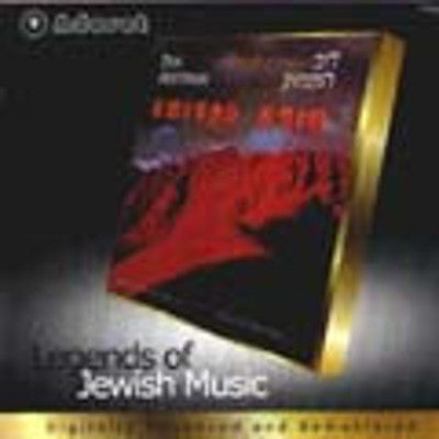 Dov Hoffman - Torah Hakedoisha