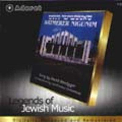 David Werdyger - Satmar Niggunim