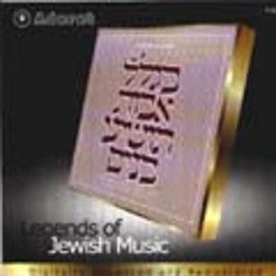 David Werdyger - Father & Sons Biglal Avos