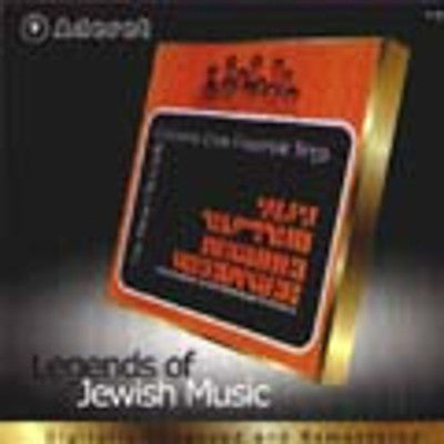 Pirchei Werdyger - Pirchei Werdyger