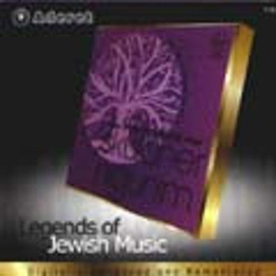 David Werdyger - Skulaner Nigunim 2