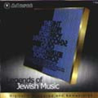 New York School of Jewish Song - NY School Of Jewish Song 2