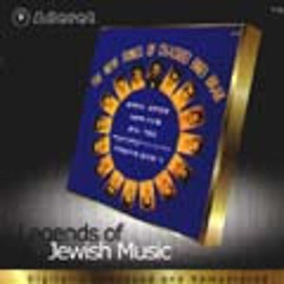 Pirchei Bnei Berak - Volume 1