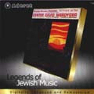 David Werdyger - Sholosh Seudos Melodies