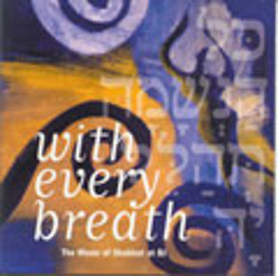 BJ - With Every Breath