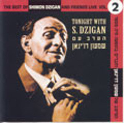 דז'יגן - הלילה עם ס' דז'יגן