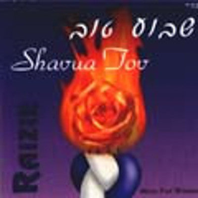 Raizie - Shavua Tov