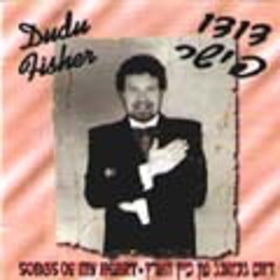 Dudu Fisher - Songs Of My Heart
