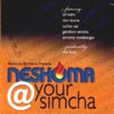 Neshoma Orchestra - At Your Simcha