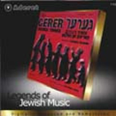 Gerer Chassidim - Marches & Waltzes Vol. 1
