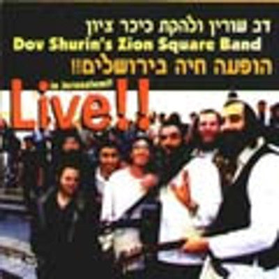 Dov Shurin - Live
