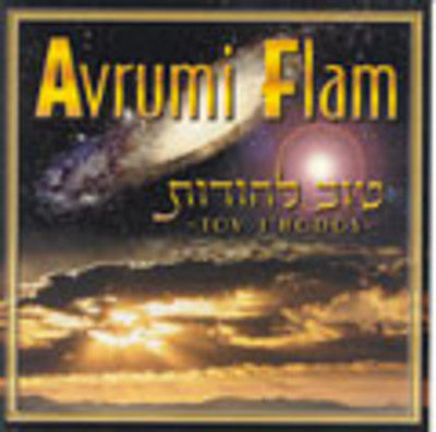 Avromie Flam - Tov
