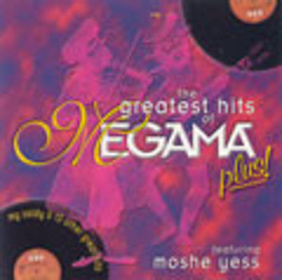 Megama - Megama Plus