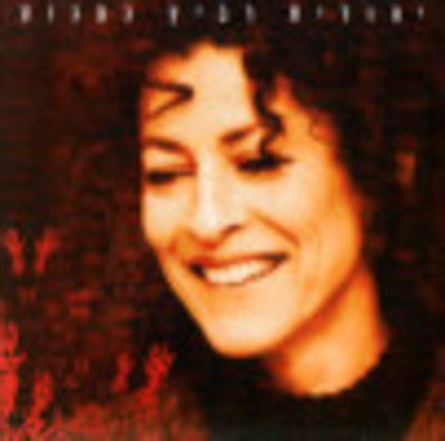 יהודית רביץ - גאגואה