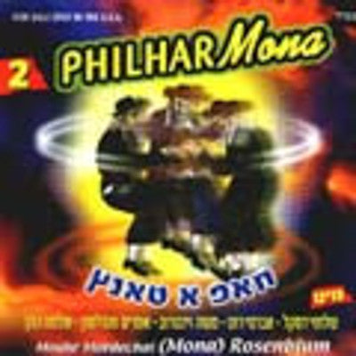 Mona Rosenblum - Philharmona 2