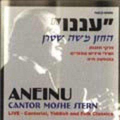Cantor Moshe Stern - Aneinu
