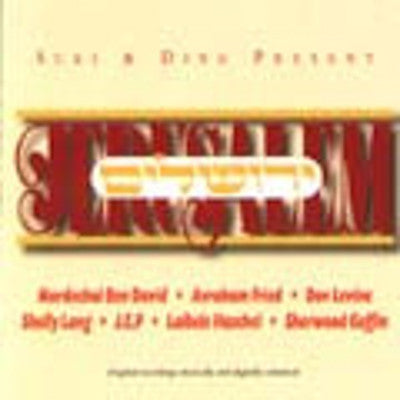 All Star - Jerusalem