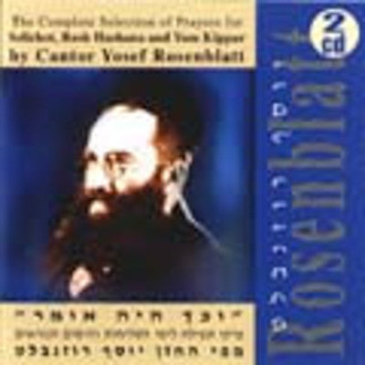 Cantor Yossele Rosenblatt - Vekach Hoyo Omer