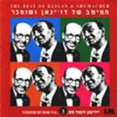 Yiddish Humor - Vol. 3 The Best Of Dzigan & Szumacher