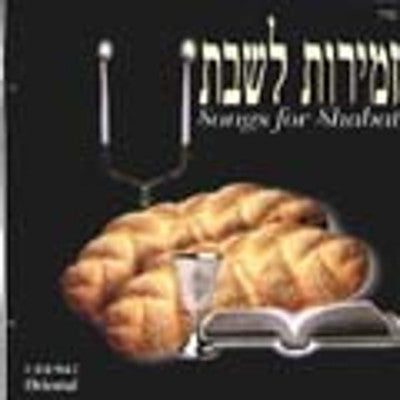 Various - Oriental Shabat