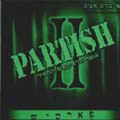 Various - Partish 2