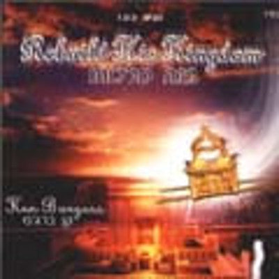 Ken Burgess - Rebuild His Kingdom