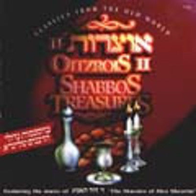 David Honig - Oitzros Shabbos 2