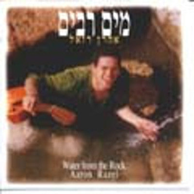 Aaron Razel - Water From The Rock