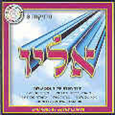 All Star - Mesikus 3