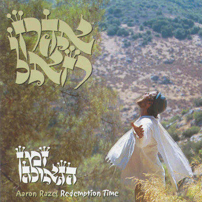 Aaron Razel - Redemption Time