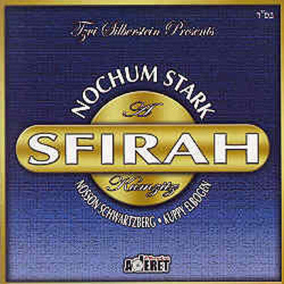 Nochum Stark - A Sefirah Kumzitz