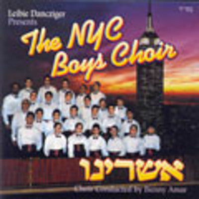 NYC Boys Choir - Ashrenu