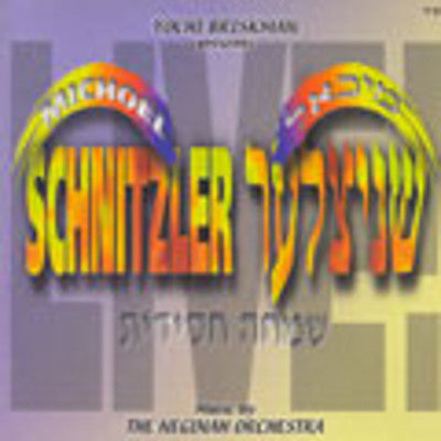 Michoel Schnitzler - Simcha