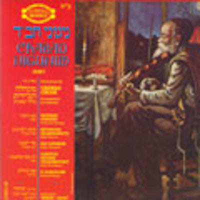 Lubavitch - Nichoach-Chabad Choir 8