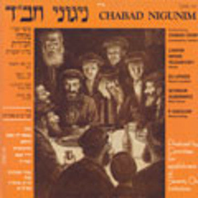 Lubavitch - Nichoach-Chabad Choir 11