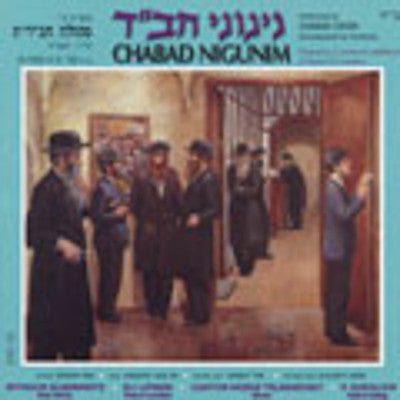 Lubavitch - Nichoach-Chabad Choir 16