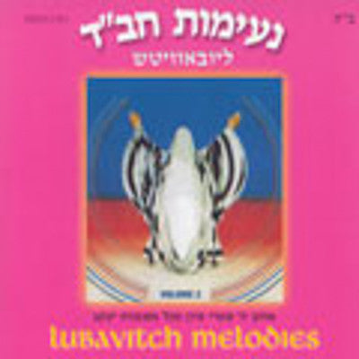 Lubavitch - Neemos Chabad 2
